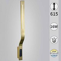 Бра Reluce 82295-0.2-610