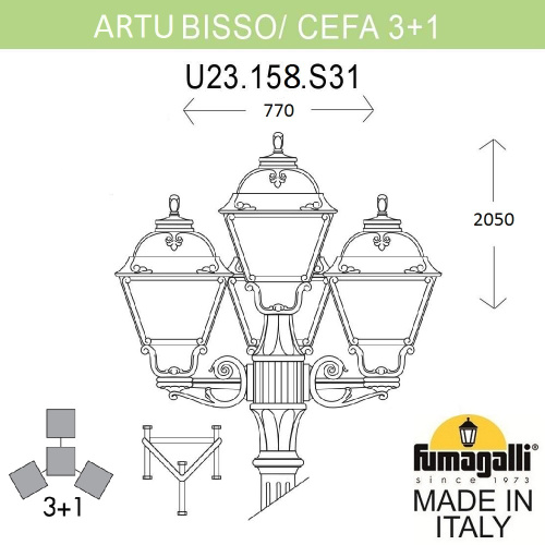 Fumagalli Садово-парковый фонарь FUMAGALLI ARTU BISSO/CEFA 3+1 U23.158.S31.BXE27 фото 3 Fumagalli Садово-парковый фонарь FUMAGALLI ARTU BISSO/CEFA 3+1 U23.158.S31.BXE27 фото 3