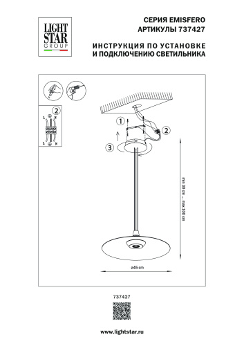 737427 Люстра EMISFERO 19W LED 1347LM 130G ЧЕРНЫЙ/МЕДЬ 3000K фото 12