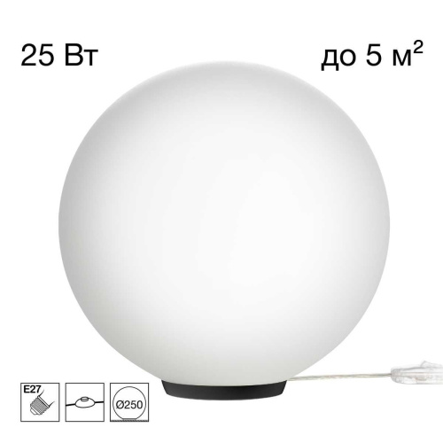 Настольная лампа Citilux RON CL941D25T5 Настольная лампа Citilux RON CL941D25T5