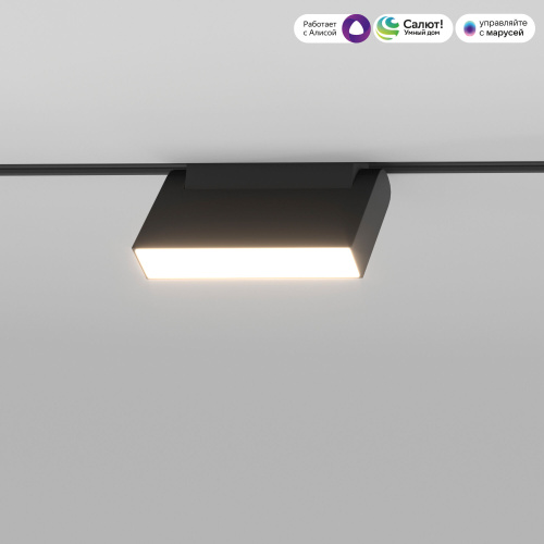 Умный трековый светильник 6W 2700-6500K Dim Kos Slim Magnetic 85081/01 фото 3 Умный трековый светильник 6W 2700-6500K Dim Kos Slim Magnetic 85081/01 фото 3