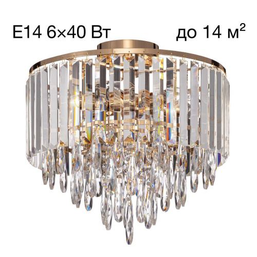 Потолочная люстра Citilux Leonna CL320162