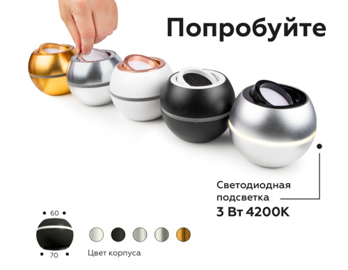 Антибликовая решётка для ламп MR16 фото 4 Антибликовая решётка для ламп MR16 фото 4