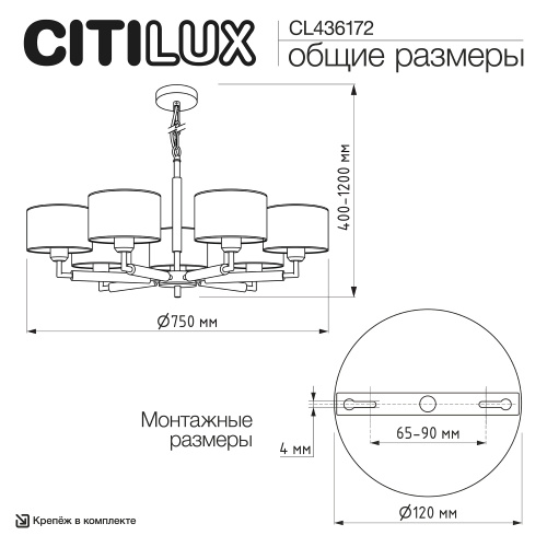 Citilux SHERMAN CL436172 Люстра подвесная с абажурами фото 10 Citilux SHERMAN CL436172 Люстра подвесная с абажурами фото 10