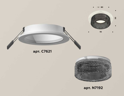 Комплект встраиваемого светильника Ambrella light Techno Spot XC7621021 SWH/BK белый песок/тонированный (C7621, N7192) фото 2