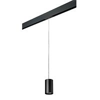 PRORP437 Светильник д/1-фазн трека RULLO HP16 (214437+595857)