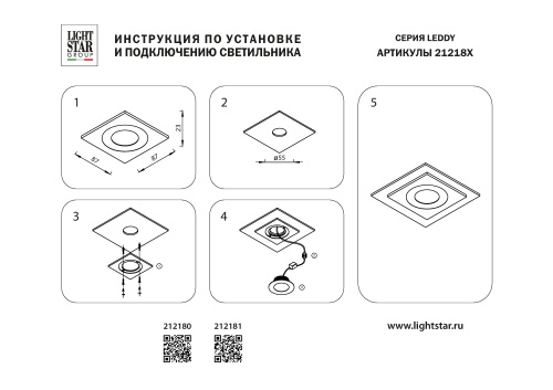 212181 Светильник LEDDY QUAD LED 3W 240LM АЛЮМИНИЙ 4000K в стену в подрозетник с трансф(в комплекте) фото 2 212181 Светильник LEDDY QUAD LED 3W 240LM АЛЮМИНИЙ 4000K в стену в подрозетник с трансф(в комплекте) фото 2