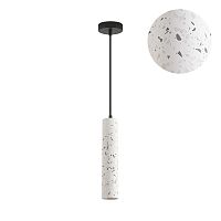 8356/1A SUSPENTIONI LN26 331 черный/белый, металл/цемент Подвес GU10 LED 5W 220V SHAMAREL