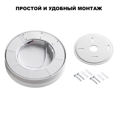 359726 STREET белый NT25 780 Светильник ландшафтный с переключ. цв. температуры и мощности IP65 LED 12/15/18W 180-265V 2700К\3200К\4000К OPAL фото 6 359726 STREET белый NT25 780 Светильник ландшафтный с переключ. цв. температуры и мощности IP65 LED 12/15/18W 180-265V 2700К\3200К\4000К OPAL фото 6