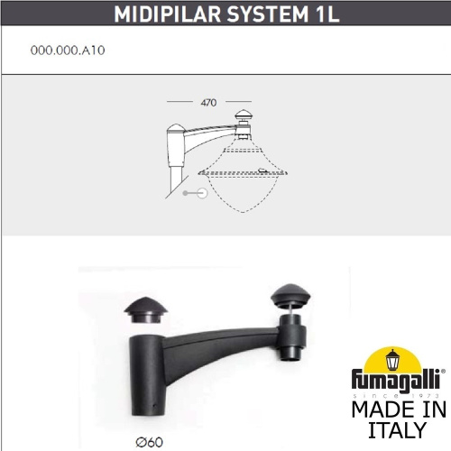 Парковый фонарь FUMAGALLI EKTOR 4000 MIDIPILAR/GLOBE 400 modern 1L G41.372.A10.AYE27 фото 5 Парковый фонарь FUMAGALLI EKTOR 4000 MIDIPILAR/GLOBE 400 modern 1L G41.372.A10.AYE27 фото 5