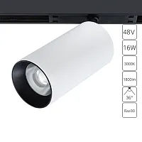 Магнитный трековый светильник Arte Lamp OPTIMA A7282PL-1WH