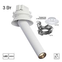 Citilux STEK CL514S00N LED Встраиваемый поворотный спот Белый 150мм