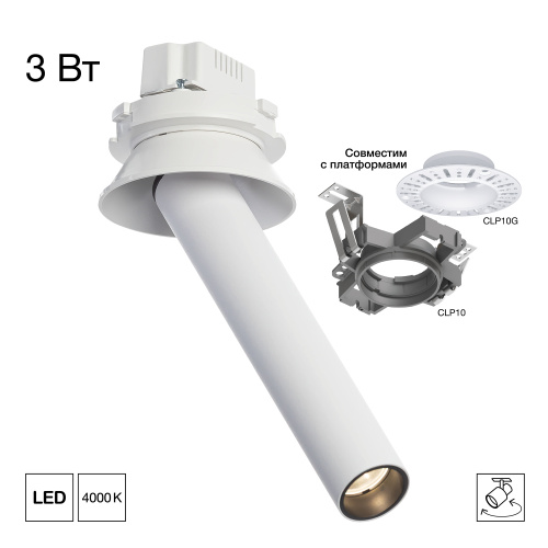 Citilux STEK CL514S00N LED Встраиваемый поворотный спот Белый 150мм Citilux STEK CL514S00N LED Встраиваемый поворотный спот Белый 150мм