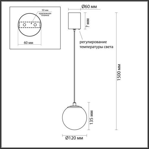 6685/8L L-VISION ODL25 195 Подвесной светильник под латунь/металл/алебастр IP20 LED 8W 3000K/3500K/4000K 220V MARBELLA 6685/8L L-VISION ODL25 195 Подвесной светильник под латунь/металл/алебастр IP20 LED 8W 3000K/3500K/4000K 220V MARBELLA