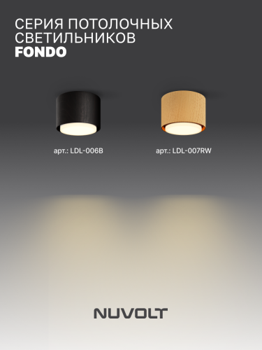 Потолочный светильник NUVOLT LDL-007RW фото 16 Потолочный светильник NUVOLT LDL-007RW фото 16