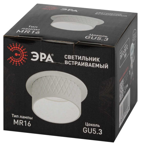 Светильник встраиваемый декоративный ЭРА DK112 WH под лампу MR16 GU5.3 белый Б0058434 фото 6