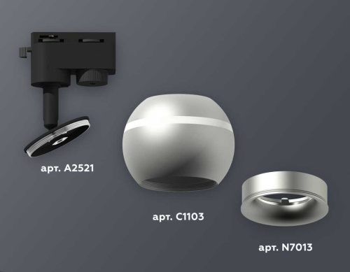 Комплект трекового светильника Ambrella light Track System XT1103020 SSL/MCH серебро песок/хром матовый (A2521, C1103, N7013) фото 2