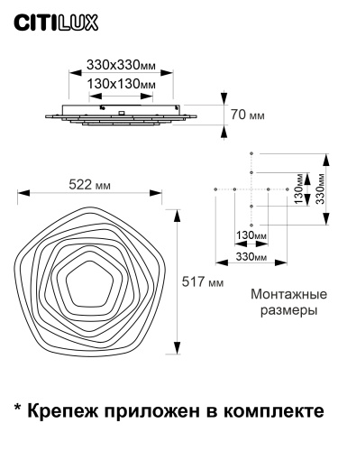 Citilux Триест Смарт CL737A54E RGB Умная люстра фото 15 Citilux Триест Смарт CL737A54E RGB Умная люстра фото 15