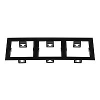 214537 Рамка DOMINO Triple QUADRO MR16 ЧЕРНЫЙ