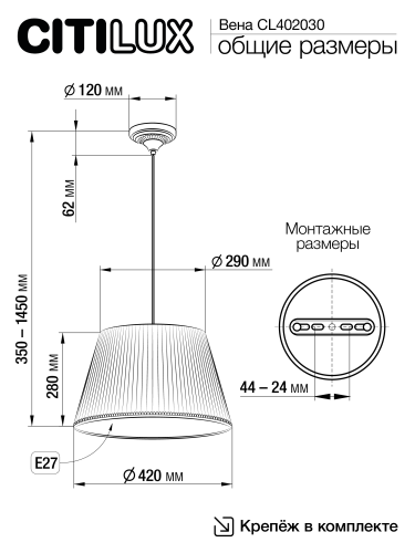 Citilux Вена CL402030 Подвесной светильник бронза с белым абажуром фото 10 Citilux Вена CL402030 Подвесной светильник бронза с белым абажуром фото 10