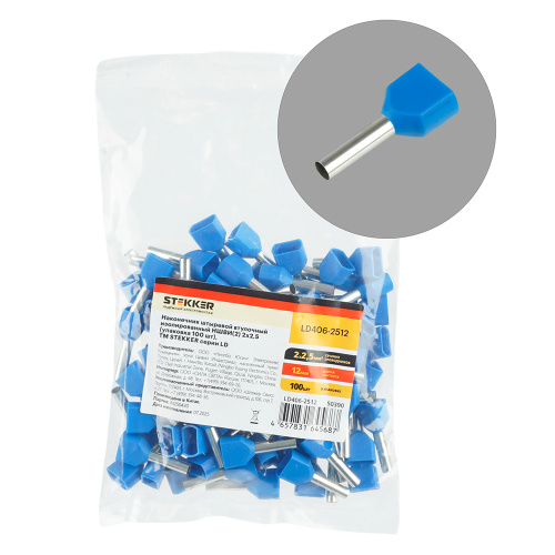 LD406-2512 Наконечник штыревой втулочный изолированный НШВИ(2) 2,5-12 (упаковка 100 шт)