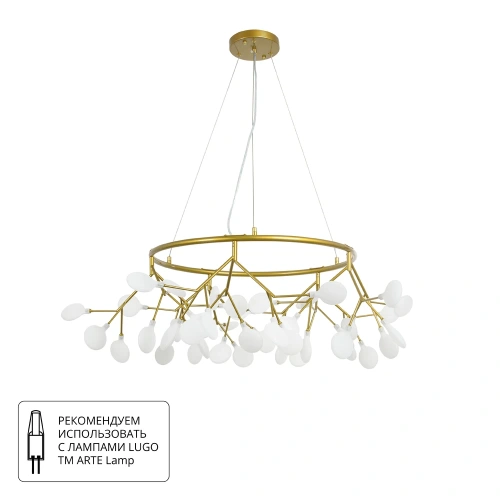 Подвесная люстра Arte Lamp CANDY A7272SP-45GO Подвесная люстра Arte Lamp CANDY A7272SP-45GO