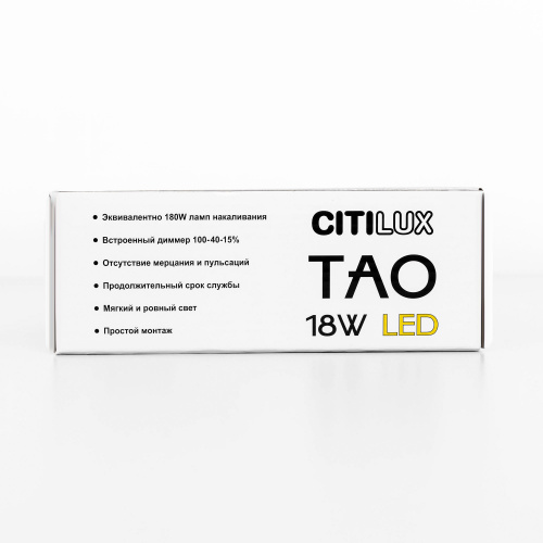 Citilux Тао CL712S182N LED Подвесной светильник с диммером фото 12 Citilux Тао CL712S182N LED Подвесной светильник с диммером фото 12