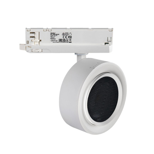Трековый светодиодный светильник Kanlux BTL 38W-940-W 35660 фото 3