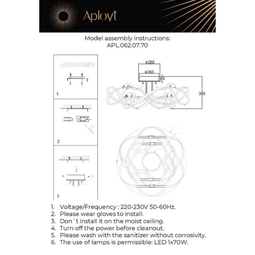 Люстра потолочная APL.062.07.70 фото 6