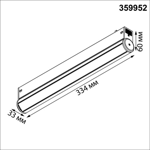 359952 PORT NT25 214 черный Трековый светильник с переключ. цв. темпер. IP20 LED 3000К\4000К\6000К 18W 90-240V VECTOR фото 3 359952 PORT NT25 214 черный Трековый светильник с переключ. цв. темпер. IP20 LED 3000К\4000К\6000К 18W 90-240V VECTOR фото 3