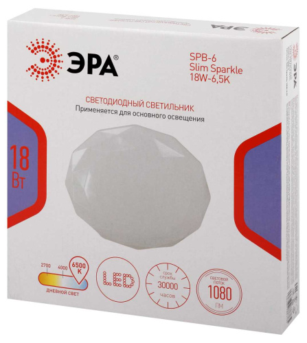 Светильник потолочный светодиодный ЭРА Классик без ДУ SPB-6 Slim Sparkle 18W-6,5K 6500 Б0069786 фото 4