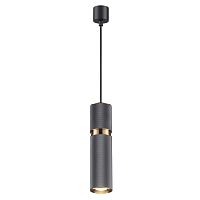 4743/5L L-VISION ODL20 395 серый/золотой Подвес GU10 5W 220V AFRA