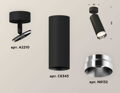 Комплект накладного светильника Ambrella light Techno Spot XM6343003 SBK/PSL черный песок/серебро полированное (A2210, C6343, N6132) фото 2