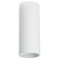 214486 Светильник RULLO HP16 GU10 БЕЛЫЙ