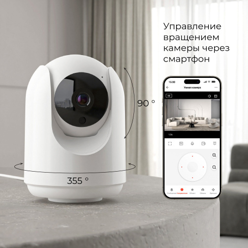 Умная видеокамера белая IP20 76500/00 фото 4