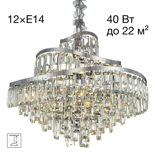 Подвесная люстра Citilux Naiad CL315161