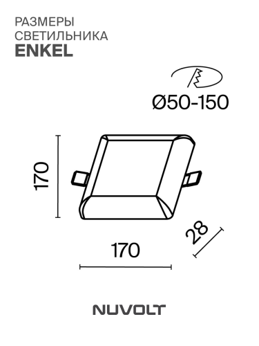 Встраиваемый светильник NUVOLT LDL-020W фото 7