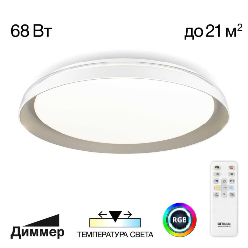 Потолочный светодиодный светильник Citilux Mega CL752451G Потолочный светодиодный светильник Citilux Mega CL752451G