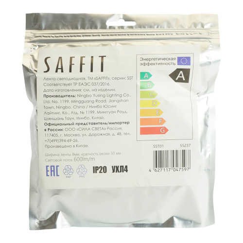 Лента светодиодная SST01 SAFFIT 60SMD(2835)/m 6Вт/м 12V 5000*8*1.22мм 3000K, IP20 фото 2