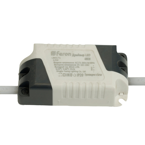 Трансформатор электронный (драйвер) для AL509 , LB0171 фото 4 Трансформатор электронный (драйвер) для AL509 , LB0171 фото 4