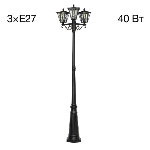 Citilux FORTS CLU09P3 Уличный парковый светильник Citilux FORTS CLU09P3 Уличный парковый светильник