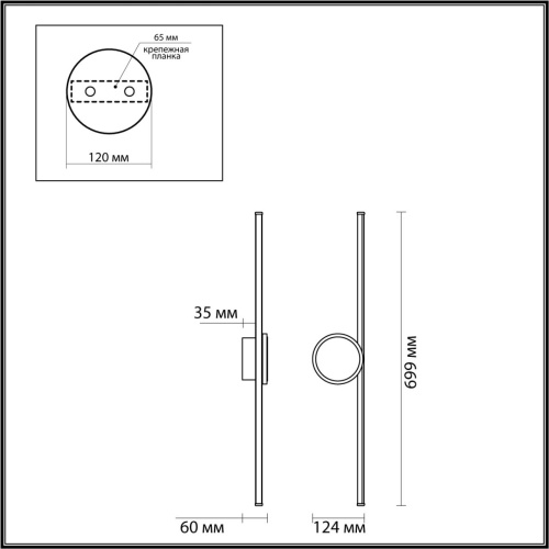 6601/18WL HIGHTECH ODL23 000 черный/античная бронза/металл Настенный св-к IP20 LED 18W 1080Лм 3000K STILO фото 4