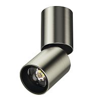 227008 Светильник VOLTA CCT LED 5W 250LM 38G НИКЕЛЬ 3000/4000/6000K