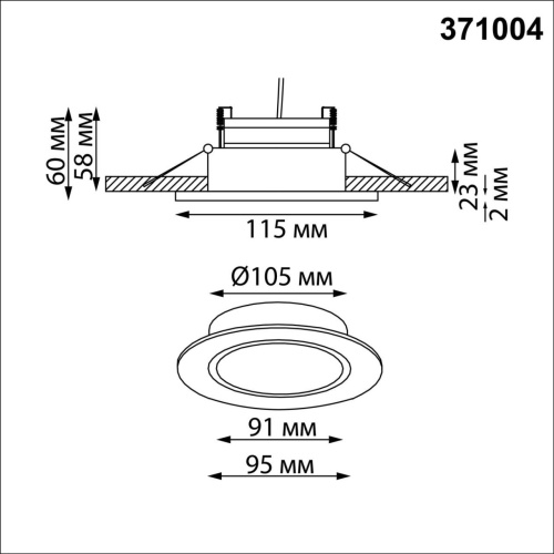 371004 WIR NT25 566 черный Светильник встраиваемый IP20 GX53 12W 220-240V GEMINI фото 3