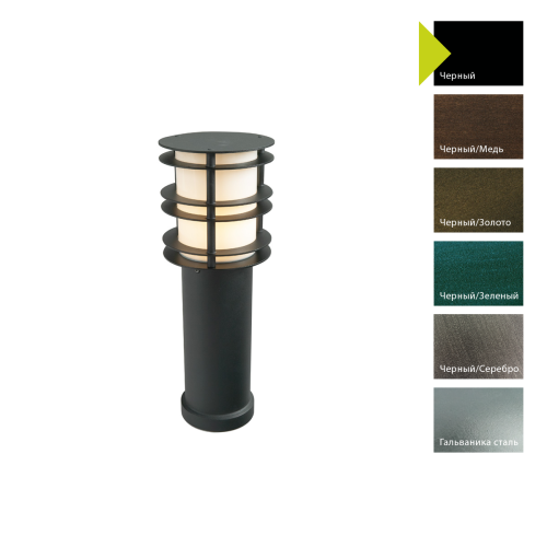 Фонарный столб Norlys, STOCKHOLM B (Черный)