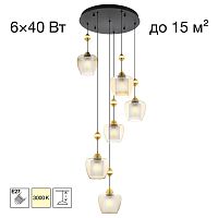 Citilux NORT CL475026 Подвесной каскадный светильник