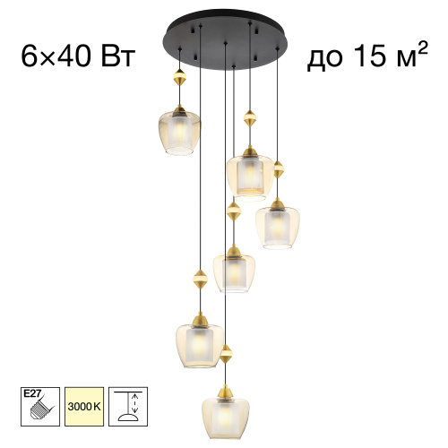 Citilux NORT CL475026 Подвесной каскадный светильник Citilux NORT CL475026 Подвесной каскадный светильник