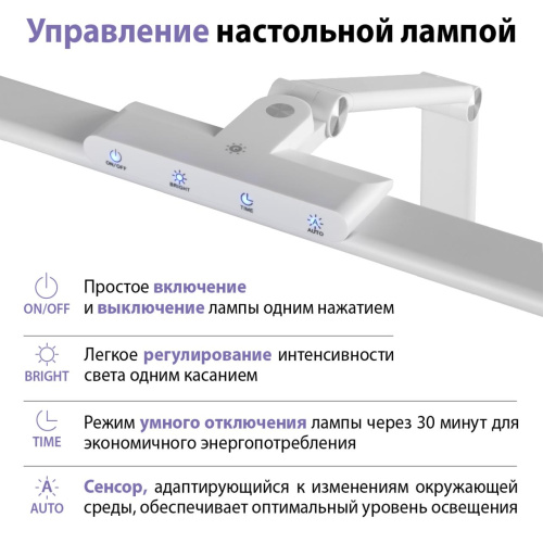 359966 LEDO NT26 000 белый Лампа настольная диммируемая полного спектра IP20 LED 24W 220V 4000K 1670Лм STUDI фото 6 359966 LEDO NT26 000 белый Лампа настольная диммируемая полного спектра IP20 LED 24W 220V 4000K 1670Лм STUDI фото 6