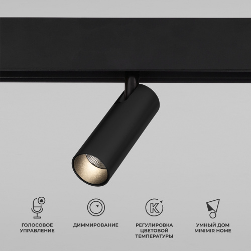 Умный трековый светильник 7W 2700-6500K Dim Cubo Slim Magnetic 85070/01 Умный трековый светильник 7W 2700-6500K Dim Cubo Slim Magnetic 85070/01