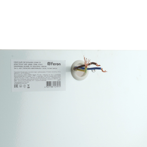 Офисный светильник серии TR Армстронг 54Вт, 4000К, CRI90, опал фото 5